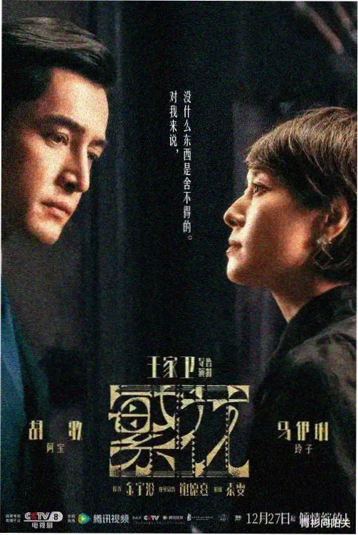 5566好久不见mv官方剧情版封面